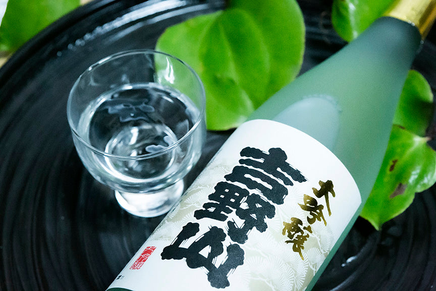 吉野山 大吟醸 – 吉岡酒造場