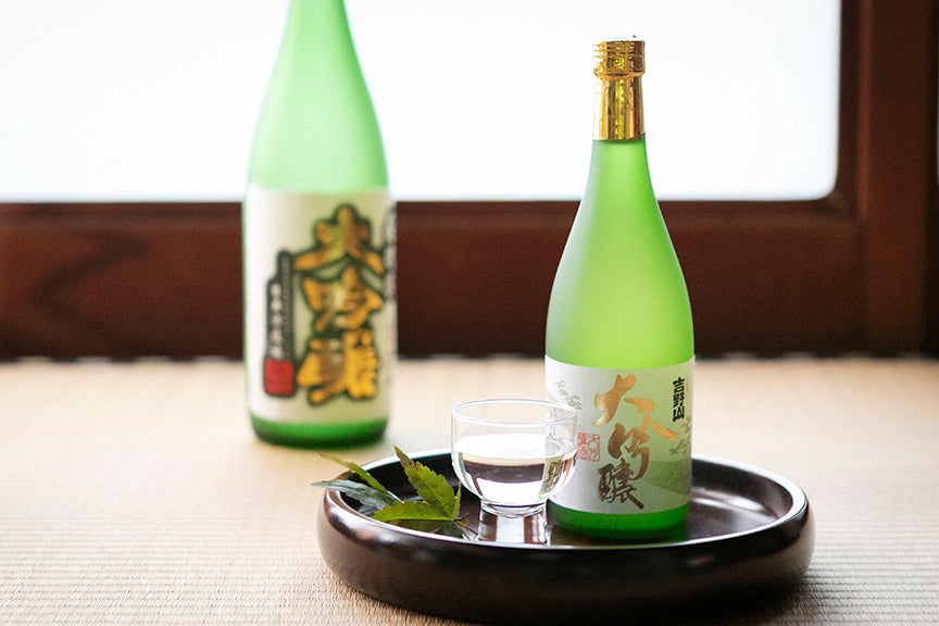 吉野山 超特撰 大吟醸 – 吉岡酒造場