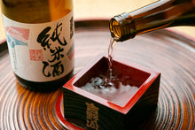画像をギャラリービューアに読み込む, 吉野山 特別純米酒
