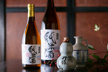 画像をギャラリービューアに読み込む, 吉野山 特別純米酒
