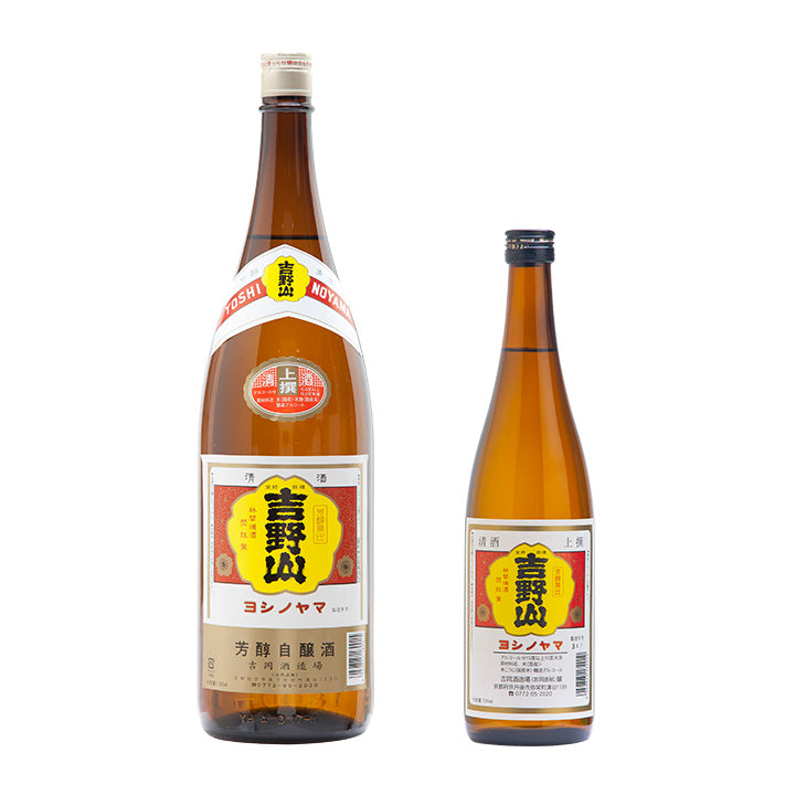 吉野山 上撰 – 吉岡酒造場